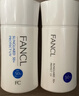 芳珂（FANCL）倍护防晒隔离露60ml隔离霜SPF50+清爽不油腻护肤品生日母亲节礼物 实拍图