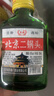 正宗北京二锅头42度52度清香型白酒粮食酒口粮酒【品牌新老随机】 56度 100mL 3瓶 实拍图