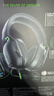 雷蛇（Razer）旋风黑鲨V2 X 有线头戴式电竞游戏耳机耳麦 被动降噪 CSGO 黑神话悟空黑色 适配三角洲行动 实拍图