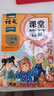 2026斗半匠课堂笔记二年级下册语文人教版黄冈学霸笔记随堂笔记同步教材全解小学生课前预习课后复习辅导书 实拍图