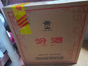 汾酒 黄盖玻汾 清香型高度白酒 53度 475mL*12瓶 整箱装 实拍图