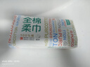 全棉时代【孙颖莎同款】洗脸巾 80片*6包一次性100%棉柔巾毛巾擦脸20*20CM 实拍图