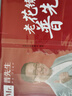 普先生老花镜男女进口高清防蓝光老光老花眼镜记忆钛76035 350度70岁 实拍图