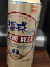 麒麟旗下（海珠）12P拉格500*24罐啤酒 整箱装踏春送礼端午节送礼 实拍图