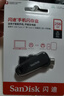 闪迪（SanDisk）256GB Type-C USB3.2 手机U盘DDC6黑色 手机电脑存储盘 双接口大容量优盘 实拍图