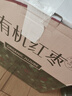 新边界新疆和田有机大红枣1280g 2025新枣高端礼盒特产临零食干果骏枣子 实拍图