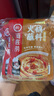 海底捞火锅香辣蘸料120g*5 火锅麻辣烫调味料底料蘸料佐料 实拍图