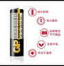 超霸（GP）7号电池40粒七号碳性干电池黑超适用于耳温枪/血氧仪/血压计/血糖仪/鼠标等7号/AAA/R03 商超同款 实拍图