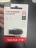 闪迪（SanDisk）64GB USB3.2 U盘 CZ550黑色 读速100MB/s 安全加密 数据恢复 学习办公电脑车载 高速大容量优盘 实拍图