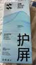 闪魔【T5-大视窗无纹膜】适用苹果15ProMax钢化膜iPhone15ProMax手机膜高清防爆抗指纹保护膜秒贴 实拍图