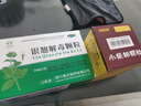 白云山 小柴胡颗粒 10袋*1盒 解表散热 感冒咳嗽 寒热往来 食欲不振 胸闷喜呕 感冒药 实拍图