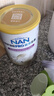 雀巢（Nestle）能恩全护港版适度水解婴儿奶粉2段350g 7HMO+益生菌【已检测】 实拍图