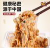燕京国产大粒拉丝纳豆 激酶发酵菌健康轻食代餐50g*6盒 解冻即食 减脂 实拍图