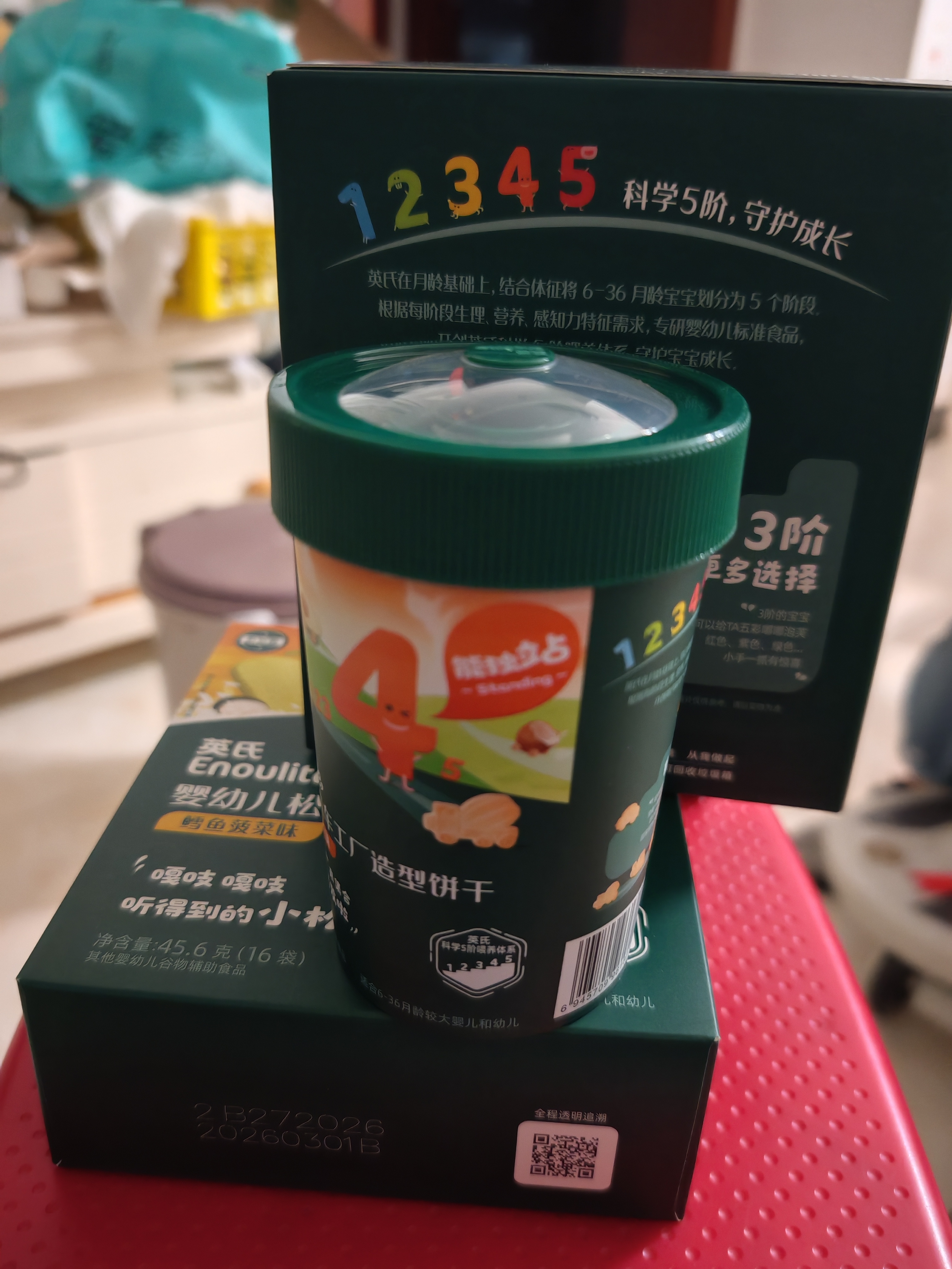 英氏婴幼儿五彩嘟嘟泡芙蔬果味 婴儿宝宝零食辅食缤纷手指泡芙条16g 实拍图