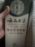 纯春堂染发膏植物护理型纯自然黑不沾头皮一洗黑盖白染发剂无刺激男女士 【0氨配方】自然黑400ml 实拍图