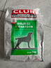 皇家狗粮 成犬粮 通用犬型 CC通用狗粮12月以上 3KG【成犬通用】 实拍图