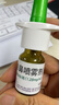 【原研进口】雷诺考特布地奈德鼻喷雾剂64μg*120喷过敏性鼻炎喷剂专用药非氯雷他定西替利嗪吸入混悬液儿童 实拍图