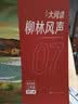 小鸡收腹荞麦葱油拌面方便面泡面减冲泡肥免煮代餐主食0低脂肪面条卡81g*6 实拍图