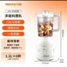 九阳（Joyoung）榨汁料理机 多功能易清洗家用1升搅拌机 打米糊果汁机婴儿辅食机JYL-C020E【价保618】 实拍图