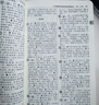 古汉语常用字字典第6版+笔记本 商务印书馆王力词典中小学生教材教辅生字速查 可搭2026新版古代汉语词典3版新华字典12版现代汉语词典7版牛津高阶英汉双解词典10版初阶中阶袖珍小词典 实拍图