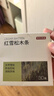 京东京造 美国进口木材 雪松木条 樟脑丸香衣柜防虫防蛀【30条装】 实拍图