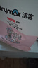 洁客（Drymax）膨润土豆腐砂混合猫砂懒人猫砂2.5kg*4袋共10kg整箱装 实拍图