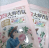 立白大师香氛洗衣液 格拉斯玫瑰4斤装 洗衣香水 香味持久  内衣可用 实拍图