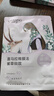 自然堂【邓凯同款】喜马拉雅雪域紫草面膜26ml*5片细致毛孔敏肌可用 实拍图