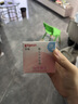 贝亲（Pigeon）婴儿冰感面霜 夏季清爽水凝面霜（桃叶精华）50g*2 组合装 实拍图