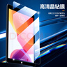 毕亚兹适用2021款苹果ipad9/8/7钢化膜 苹果平板电脑10.2英寸AR高清保护膜 抗指纹防刮耐磨 PM119弧边 实拍图