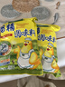 太太乐三鲜鸡精  厨房炒菜煲汤提鲜增味味精商用家用调味品 三鲜鸡精454g*2袋 实拍图