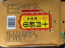 十月稻田藜麦米 2斤 新米 藜麦糙米饭 五谷杂粮 轻食 高蛋白 膳食纤维 实拍图