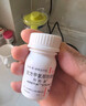【原研药】阿斯美 复方甲氧那明胶囊 60粒/瓶 实拍图