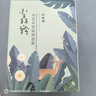 百雀羚小森羚沁莹保湿焕颜面膜15片/盒*2补水保湿护肤女神节礼物送女友 实拍图