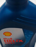 壳牌（Shell）三代蓝壳HX7 PLUS 全合成机油 5w-40(5w40)API SP级 1L汽车保养 实拍图