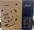 蒙牛【新鲜日期】特仑苏纯牛奶250ml*16盒 家庭早餐 送礼盒装 实拍图