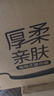 清风抽纸 厚柔4层80抽60包M码 家庭装纸巾纸抽 面巾纸餐巾纸 整箱装 实拍图