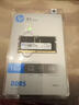 惠普（HP）16GB DDR5 5600频率 笔记本内存条 X1系列(C46)原厂颗粒 AI电脑配件 助力黑神话悟空 实拍图