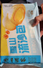 广州酒家核桃包750g 20个 早餐半成品 广式早茶点心 包子速食速冻开学季 实拍图