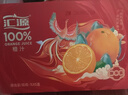 汇源100%橙汁1Lx5盒礼盒送礼宴请餐桌果汁饮料大容量聚餐畅享 实拍图