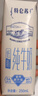 蒙牛特仑苏低脂纯牛奶250ml×16盒 健身减脂 送礼盒装 实拍图