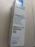 理肤泉B5修护焕亮(水光乳15ml+水光面膜1片)套装保湿护肤品 实拍图