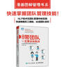 南怀瑾的故事 实拍图