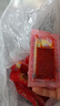 唐僧肉素牛排辣条网红老式辣片面筋怀旧休闲食品解馋小零食臭干子 唐僧肉辣条【到手40包】10g/包 实拍图
