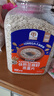 穗格氏快熟亚麻籽燕麦片3kg罐装 奇亚籽麦片即食早餐健身代餐冲饮谷物 实拍图