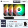 利民（thermalright）Assassin X 120 Refined SE V2 自发光风扇 CPU风冷散热器 AGHP逆重力4热管 AX120 R SE V2 实拍图