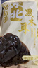 十月稻田 东北黑木耳 500g 干木耳 黑龙江东宁特产 肉厚无根 火锅煲汤炒菜 实拍图