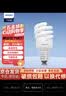 飞利浦（PHILIPS）螺旋型节能灯e27螺口灯泡超亮三基色节能灯泡【8W-黄光】日光节能灯 实拍图