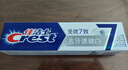 佳洁士全优7效防蛀健白牙膏美白去牙渍含氟180g京东自营新老包装混发 实拍图