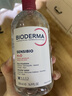 贝德玛（BIODERMA）【618】粉水敏感肌洗卸温和不伤肤卸妆水水润清爽500ml 实拍图